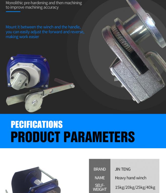 0.5T Heavy Duty Manual Anchor Winch / Winch Drum Brake With Self
