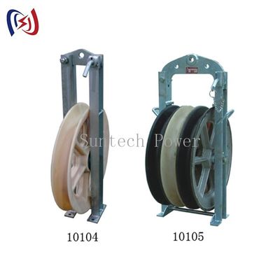 916mm ACSR MC Nylon Conductor Wire Rope Stringing Pulley Blocks
