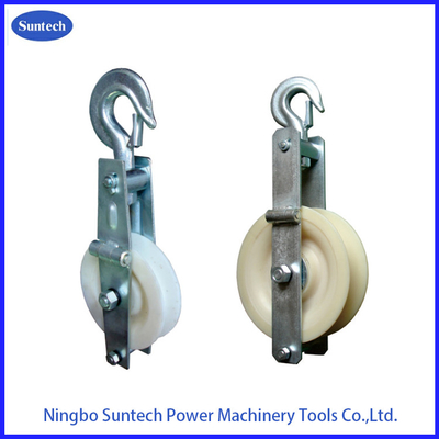 SHT Grounding Wire Stringing Blocks / 20KN Cast Steel Sheave Stringing Block