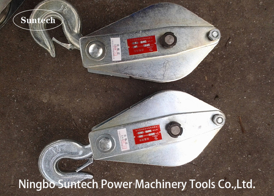 Hoisting Tackle 20KN Conductor Wire Stringing Tools Pulley Block