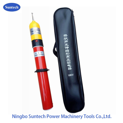 8000mm Electronic Electroscope 500KV Construction Tower Erection Tools