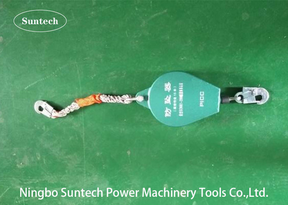 100kg Nylon Steel 50m ACSR Falling Protector Construction Safety Tools