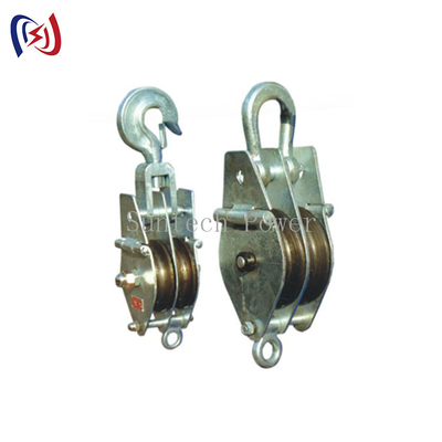 Open QHS Double Sheave Pulley Block 10T Conductor Stringing Tools