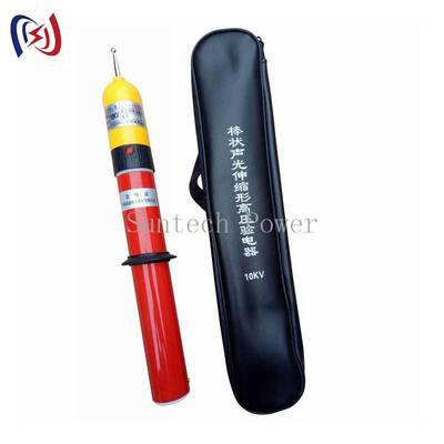 High Voltage Electroscope for Live Line Testing with 10-500KV Rated Voltage and Non Contact Operation for Clear Voltage Indication