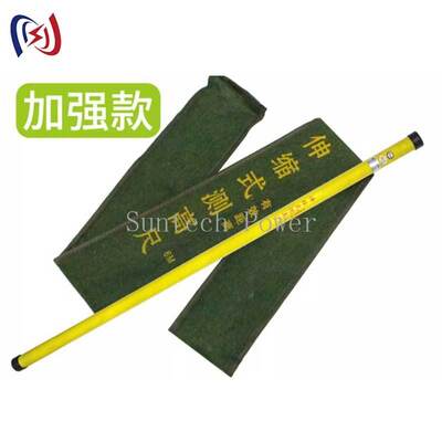 Professional 5-20M Height Measuring Telescopic Rod with Non Conductive Fiberglass for Portable Overhead Line Clearance Verification