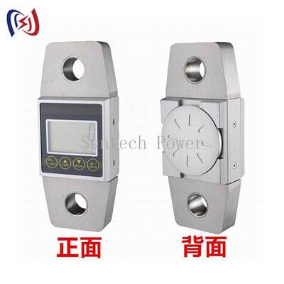 High Precision Electronic Dynamometer with 20T Max Test Capacity and Real-Time Data Logging for Accurate Tension Measurement