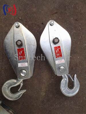 Heavy Duty Hoisting Tackle with 10-200KN Rated Load Casting Steel Sheave for Lifting and Rigging