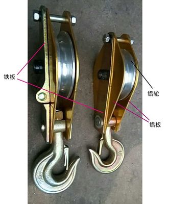 Aluminum Sheave Hoist Tackle 100KN Conductor Stringing Tools